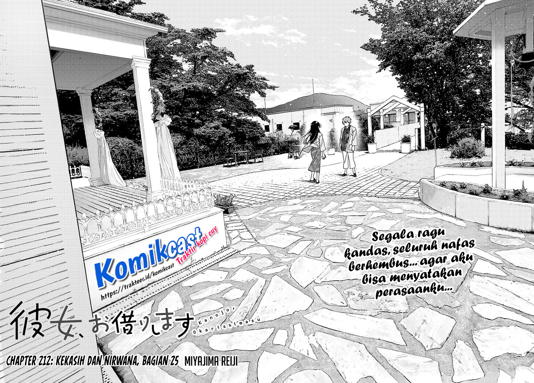 Kanojo, Okarishimasu