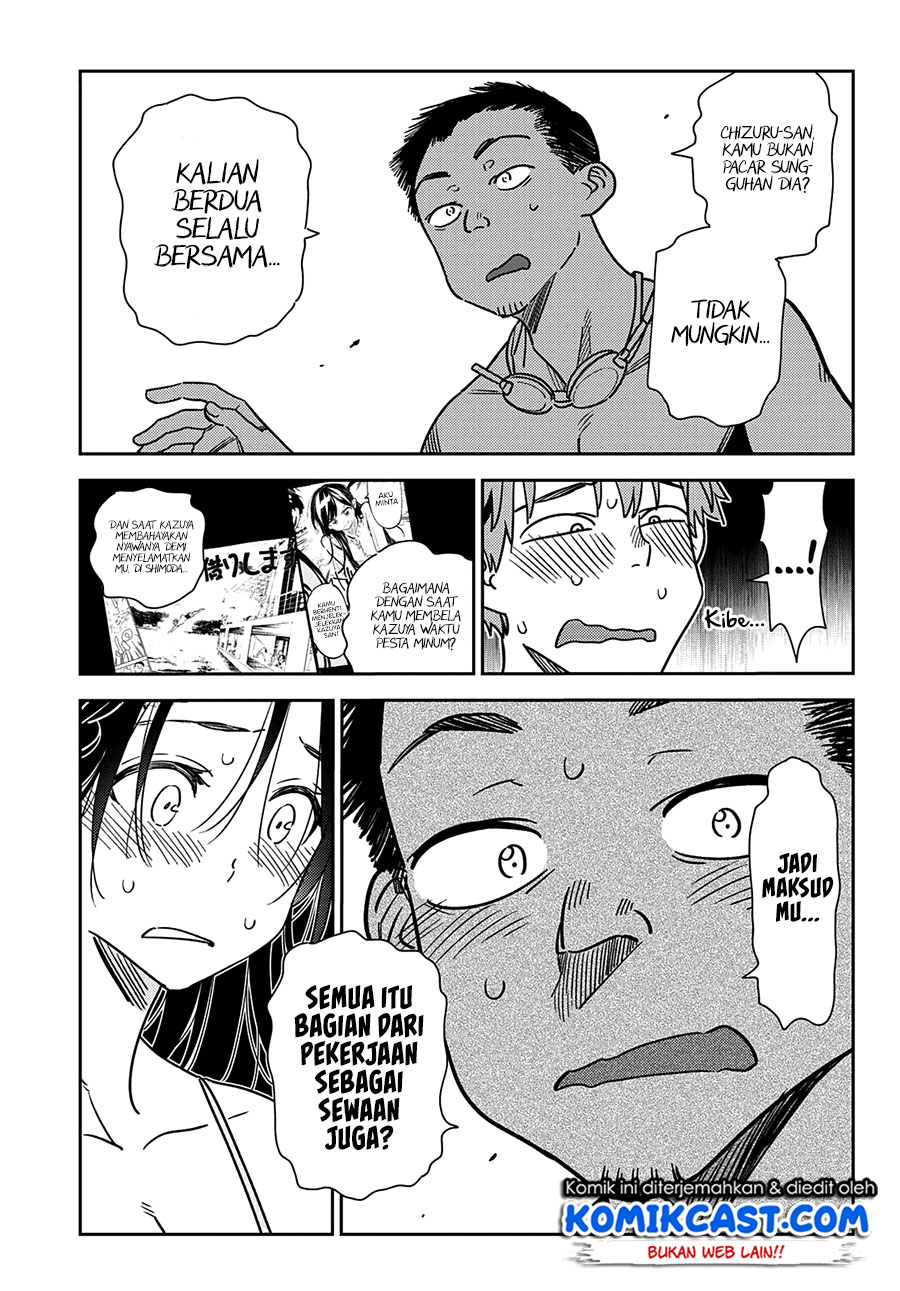 Kanojo, Okarishimasu