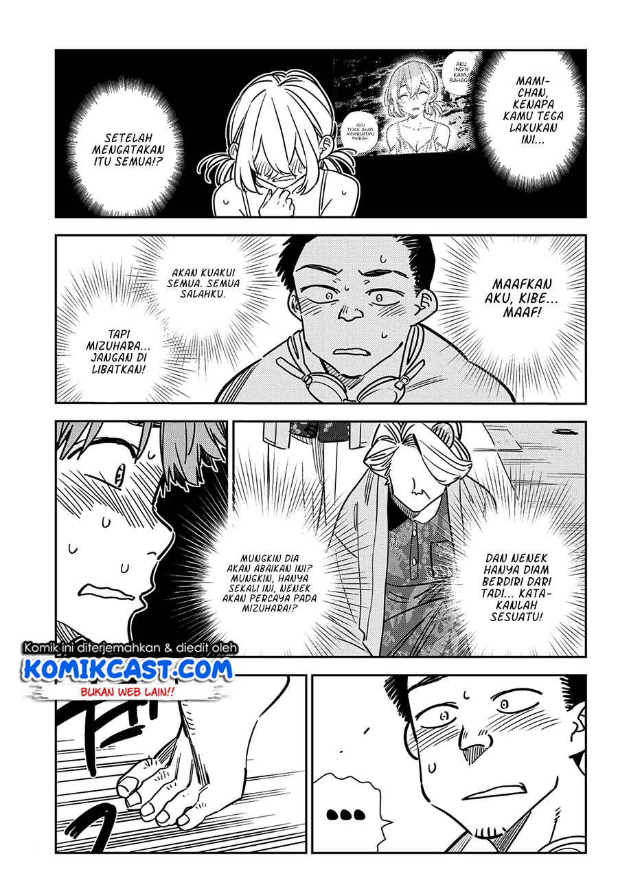 Kanojo, Okarishimasu