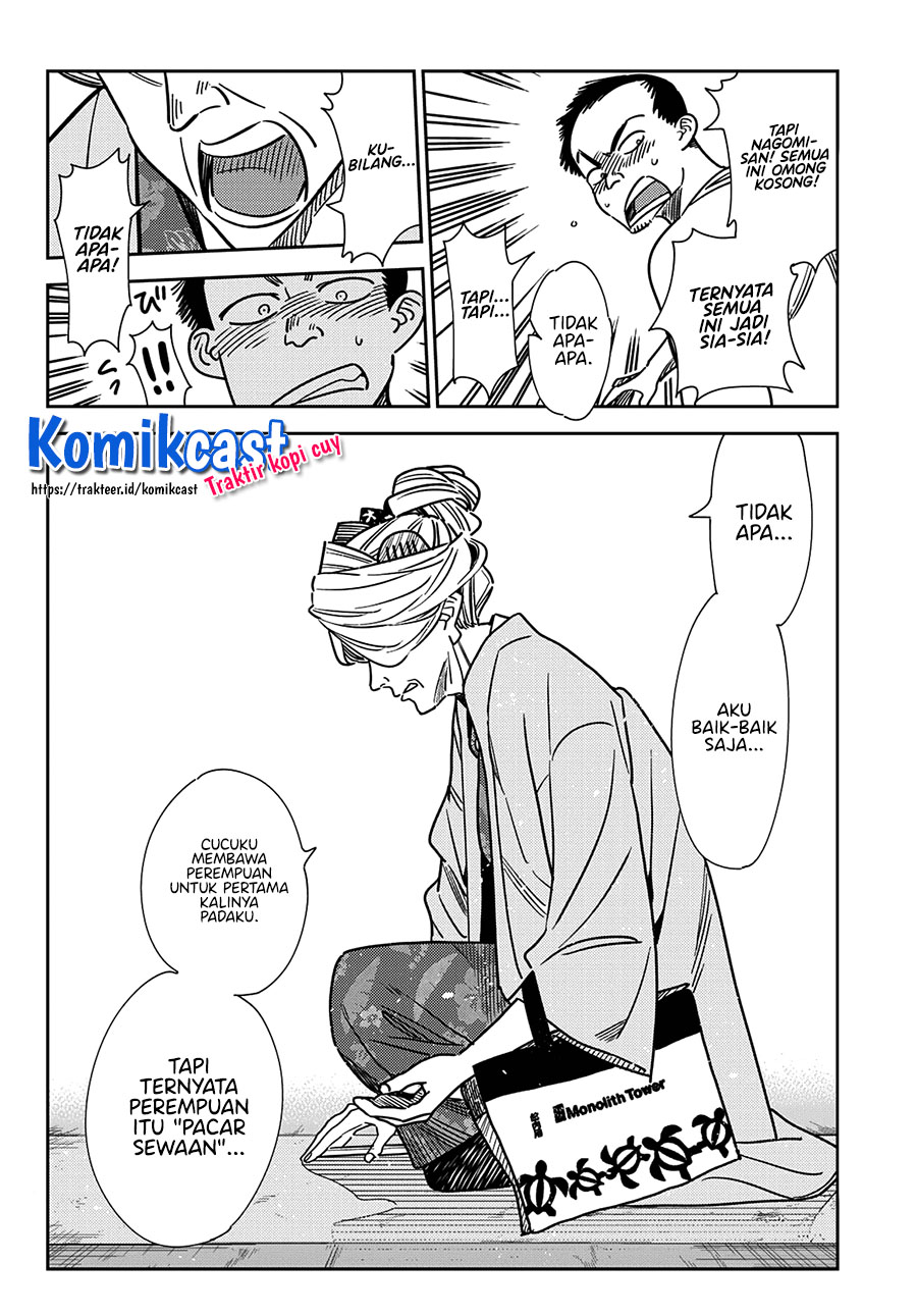 Kanojo, Okarishimasu