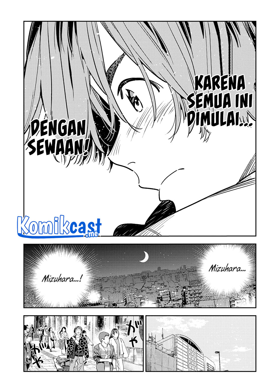 Kanojo, Okarishimasu
