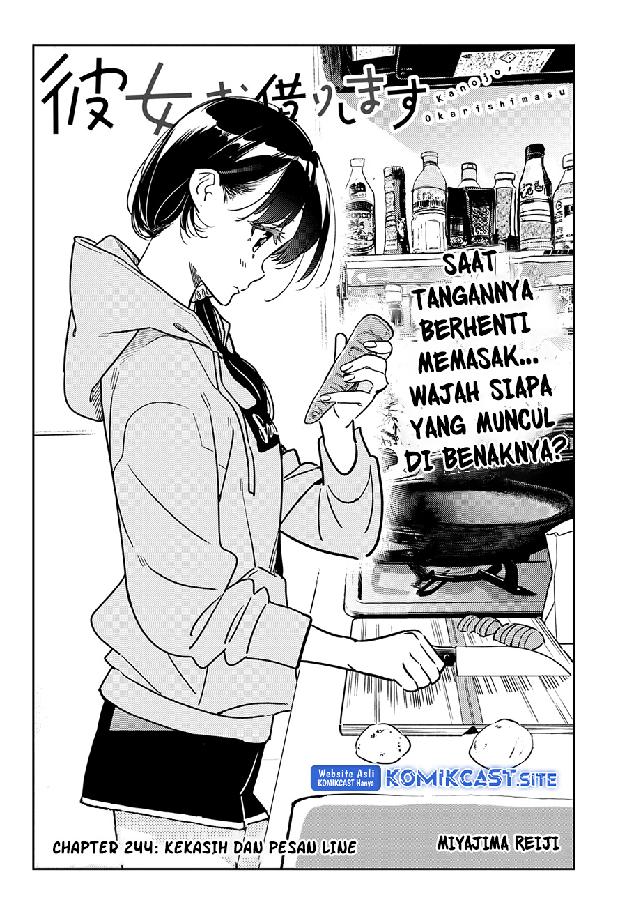 Kanojo, Okarishimasu