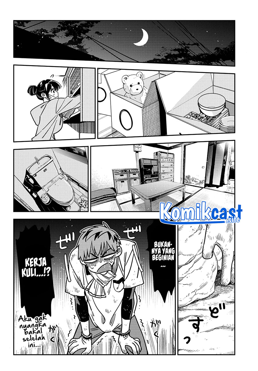 Kanojo, Okarishimasu