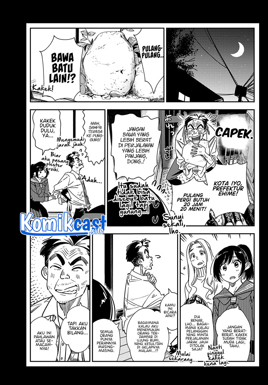 Kanojo, Okarishimasu