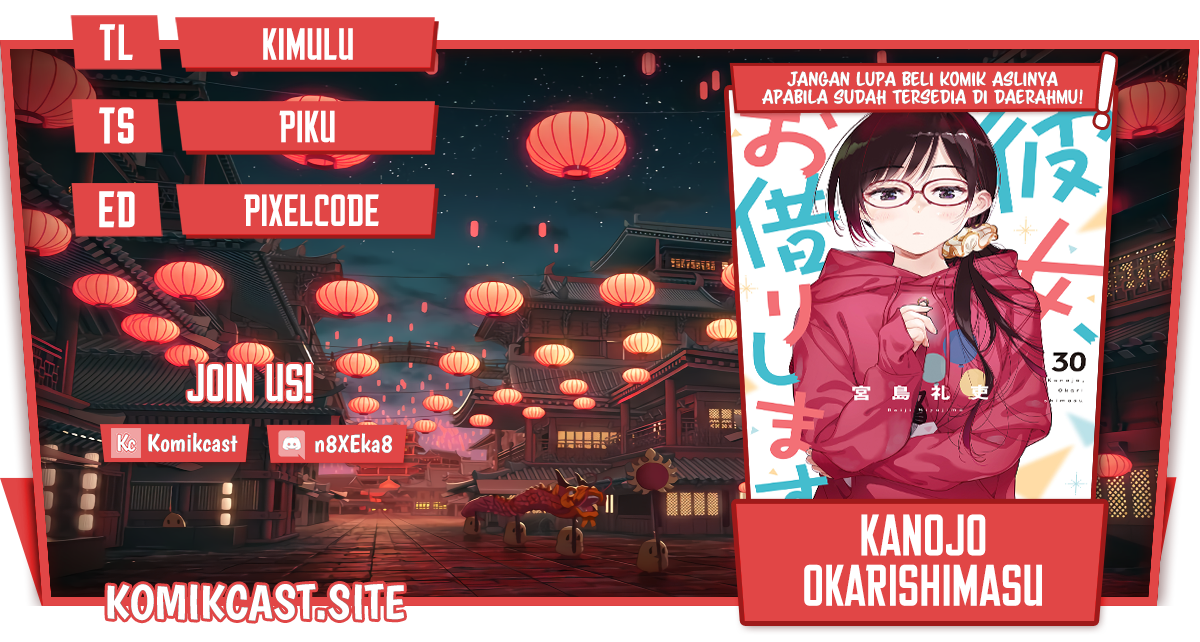 Kanojo, Okarishimasu