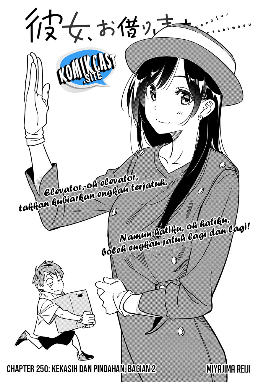 Kanojo, Okarishimasu
