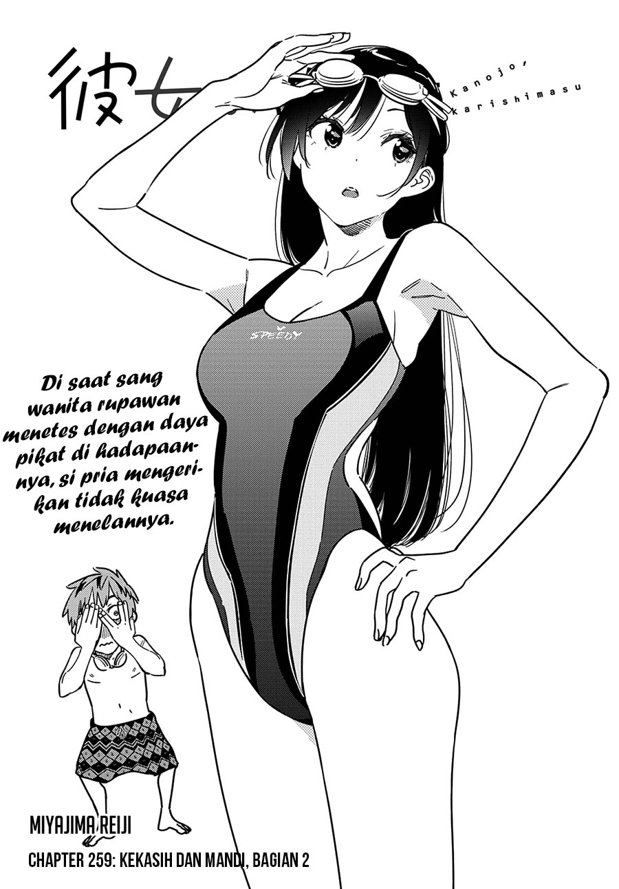 Kanojo, Okarishimasu