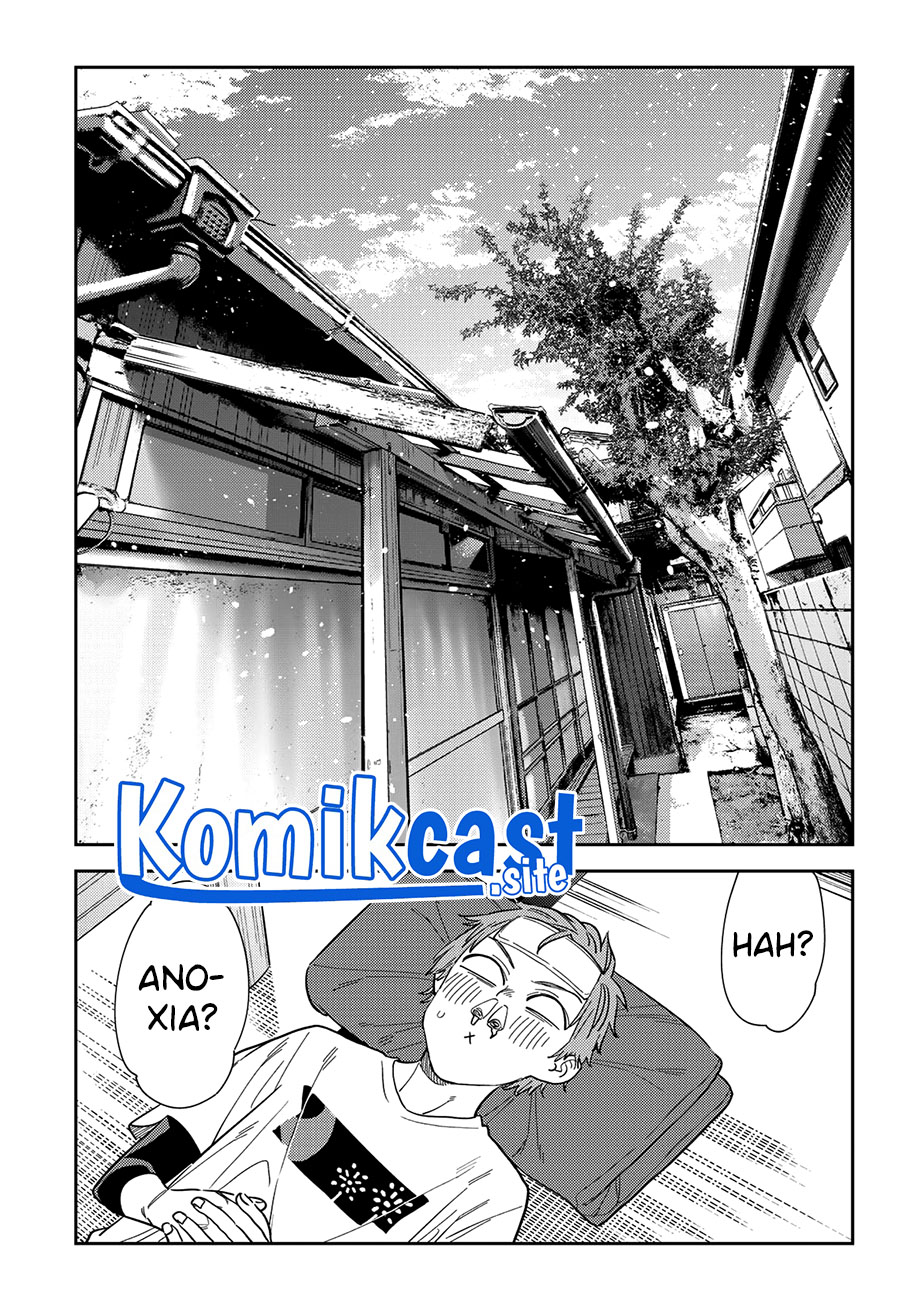 Kanojo, Okarishimasu