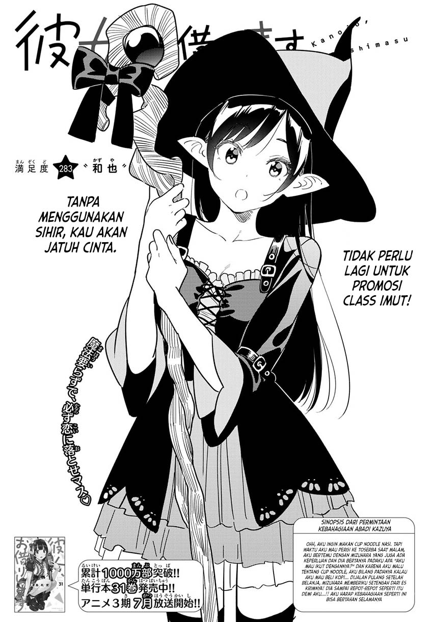 Kanojo, Okarishimasu