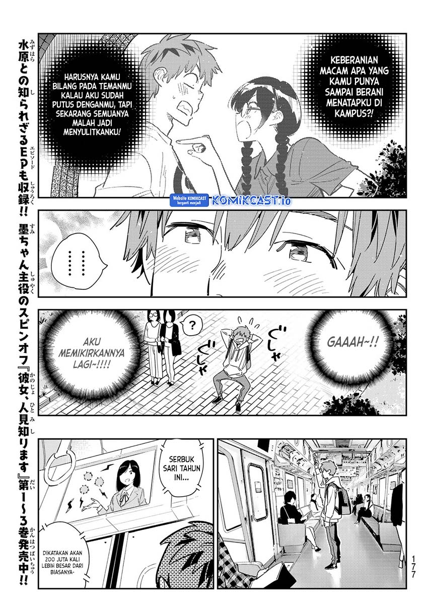 Kanojo, Okarishimasu