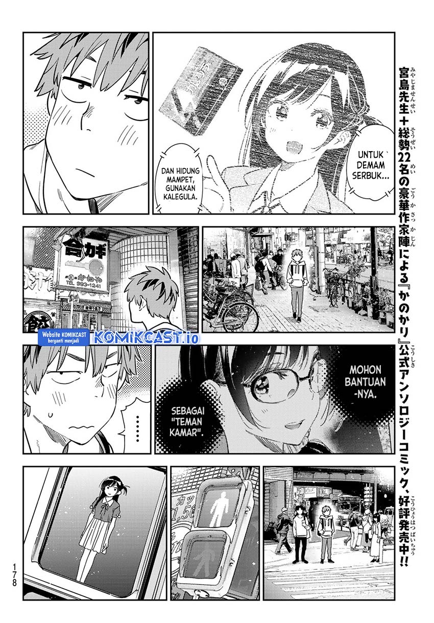 Kanojo, Okarishimasu