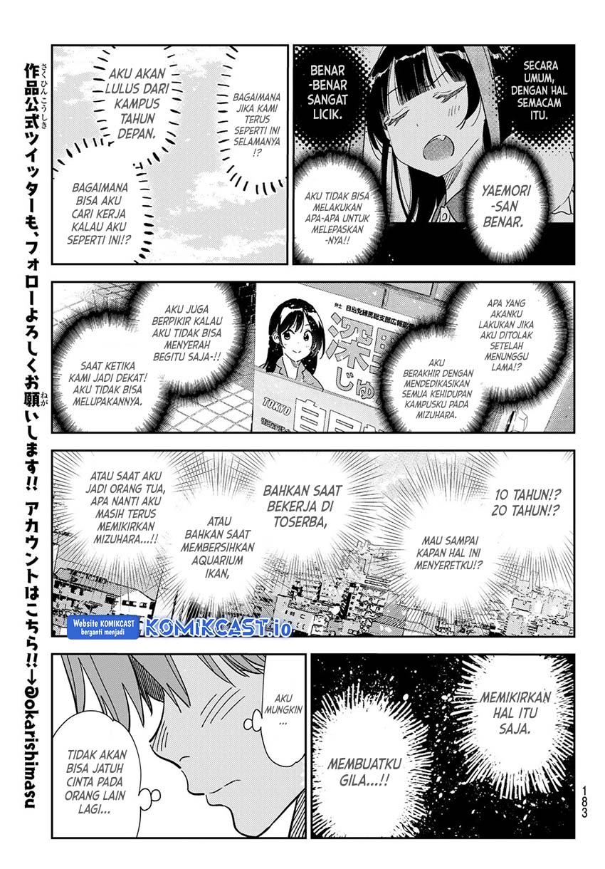 Kanojo, Okarishimasu