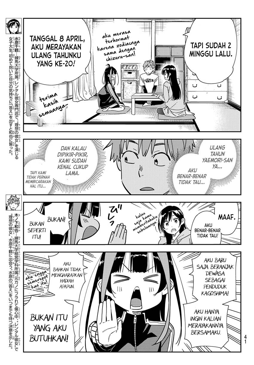 Kanojo, Okarishimasu