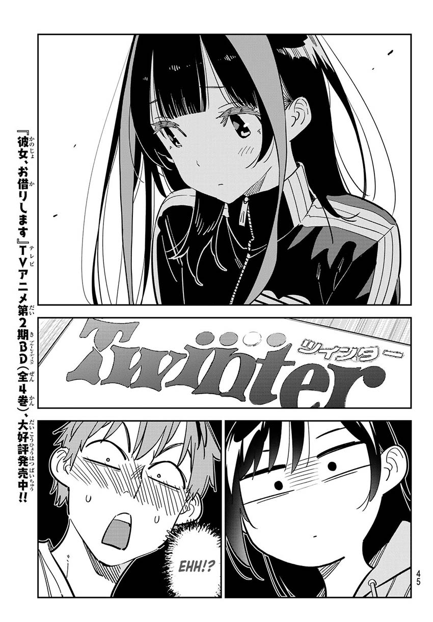 Kanojo, Okarishimasu
