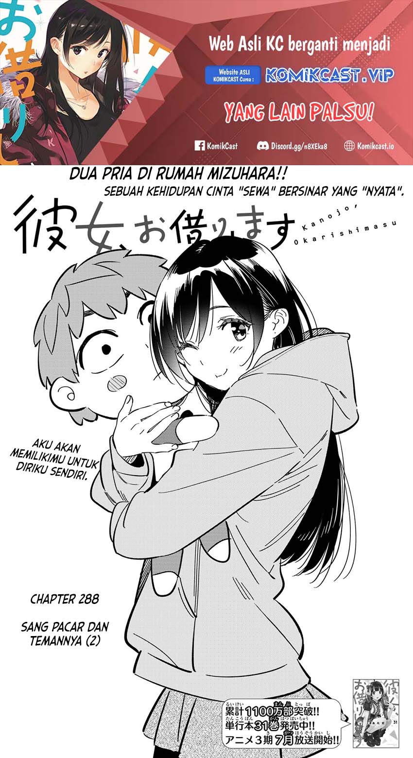 Kanojo, Okarishimasu