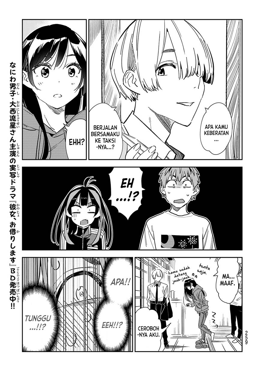 Kanojo, Okarishimasu