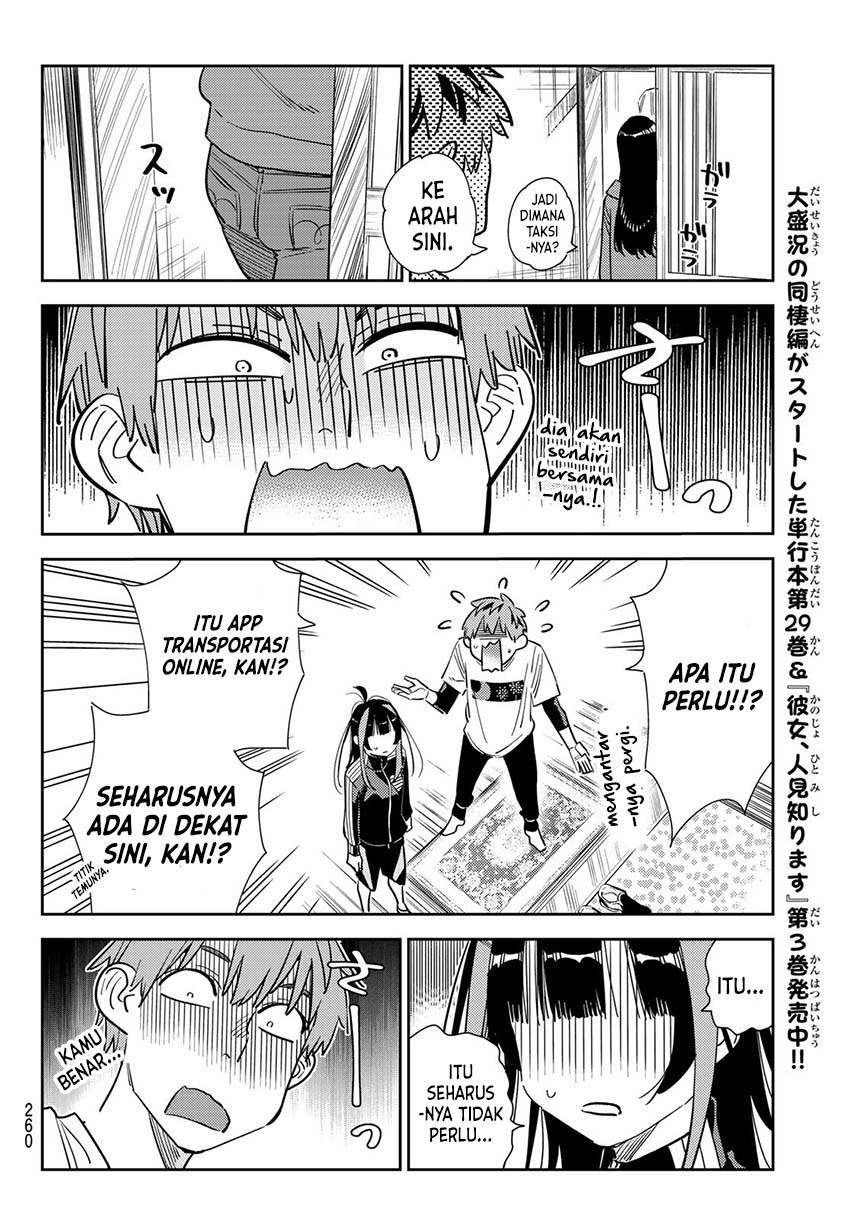 Kanojo, Okarishimasu