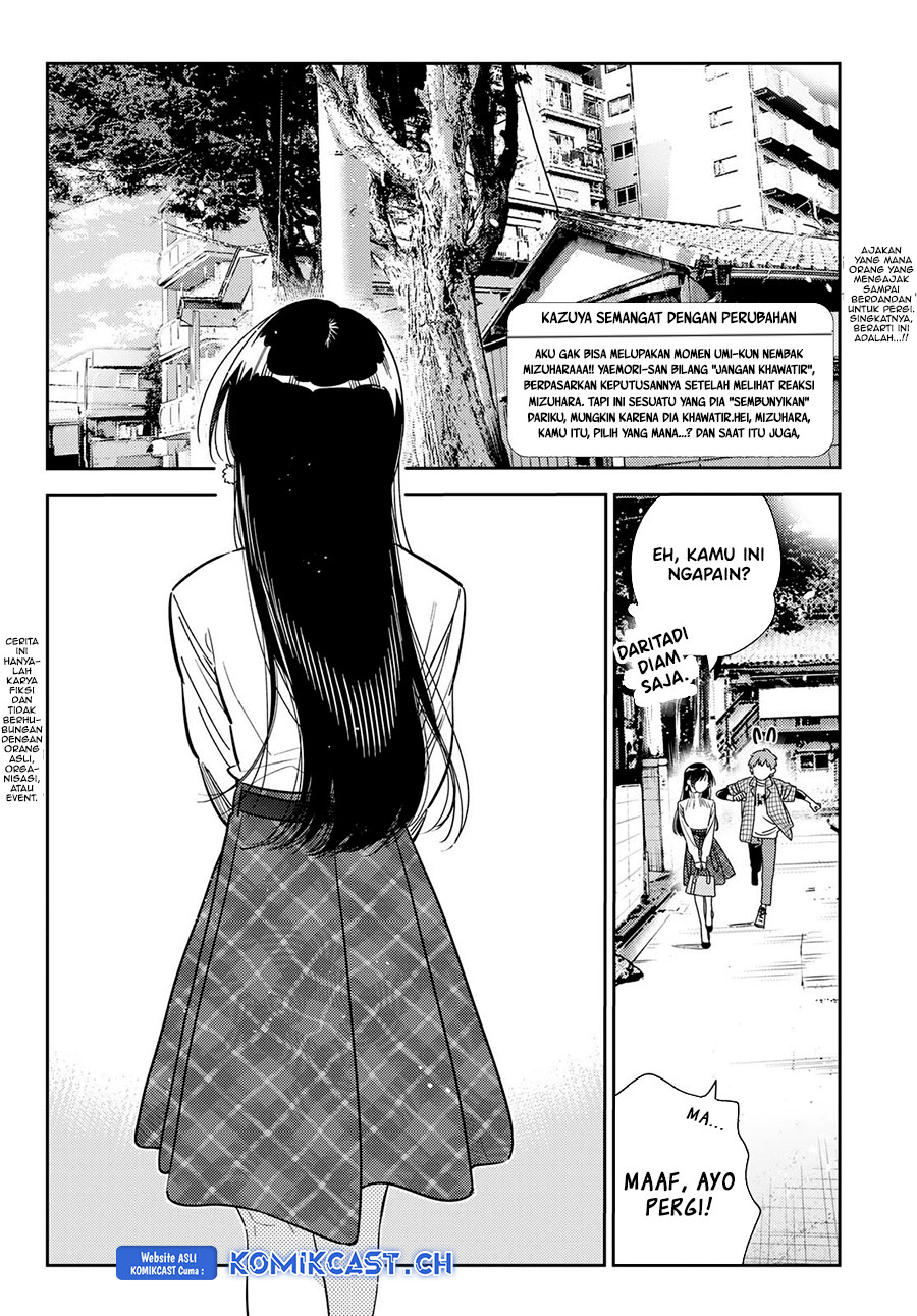 Kanojo, Okarishimasu