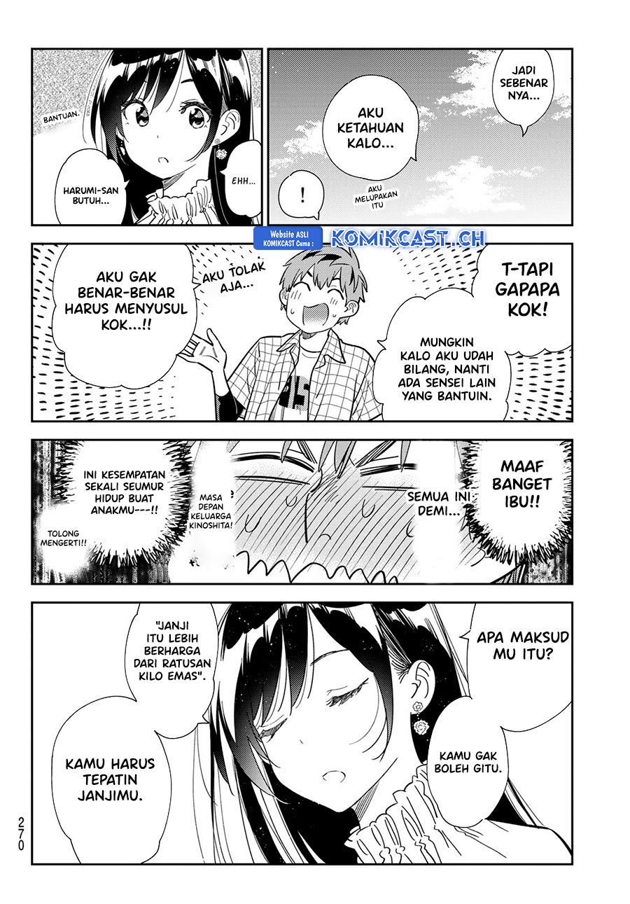 Kanojo, Okarishimasu