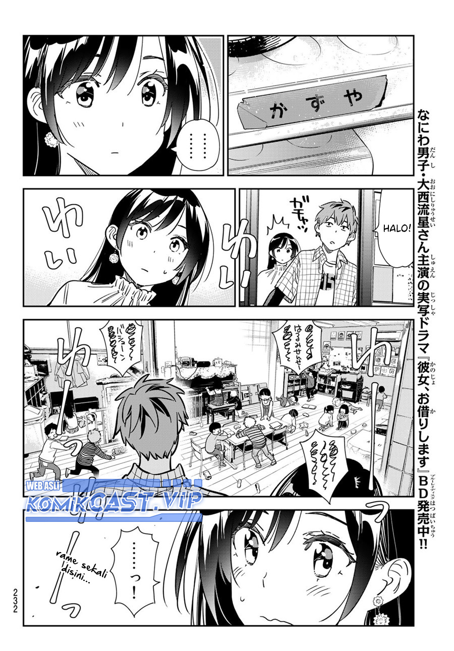 Kanojo, Okarishimasu