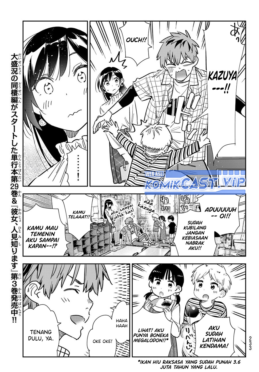 Kanojo, Okarishimasu