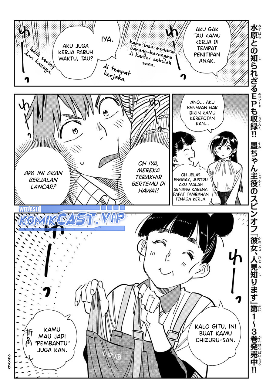 Kanojo, Okarishimasu