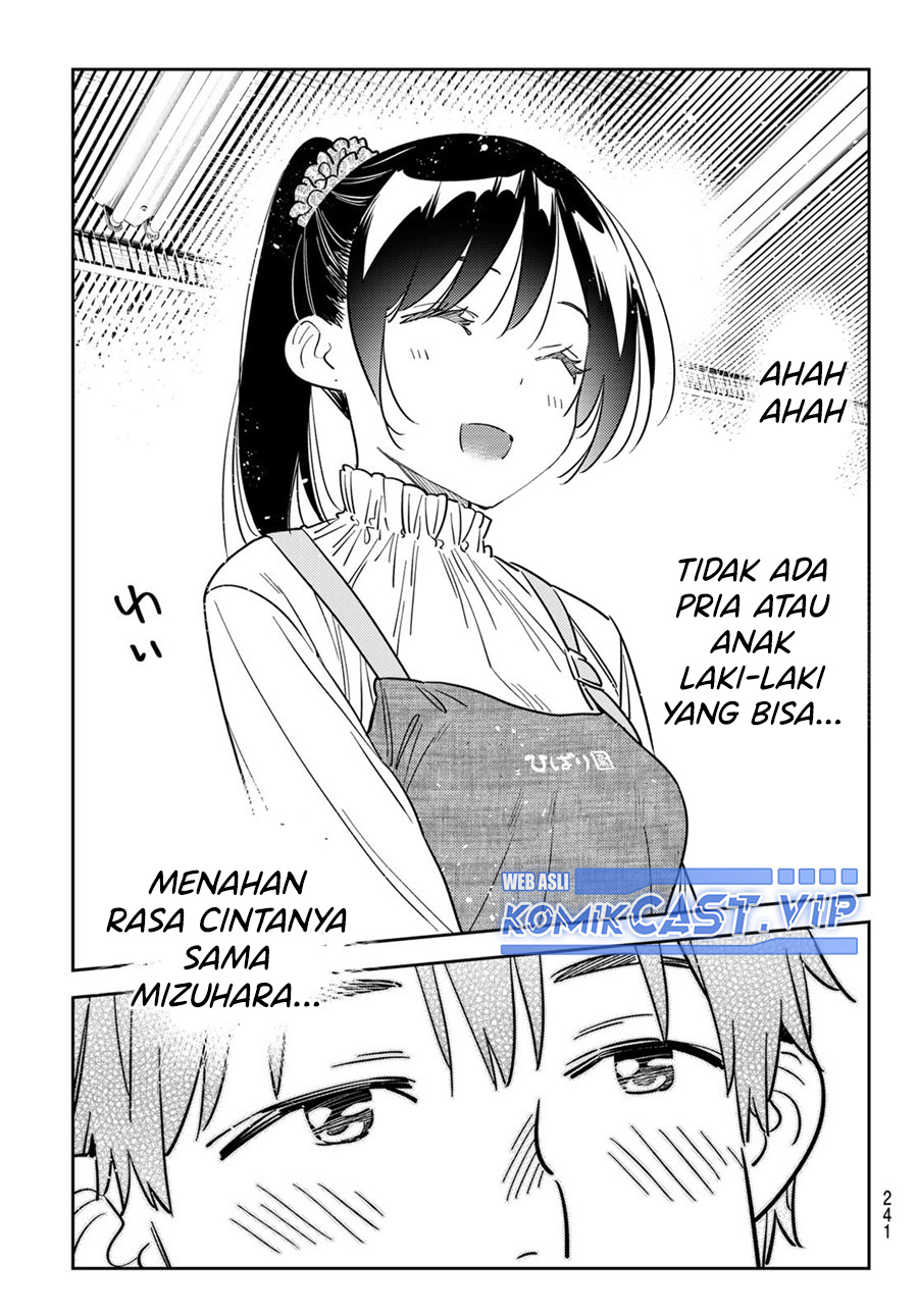 Kanojo, Okarishimasu