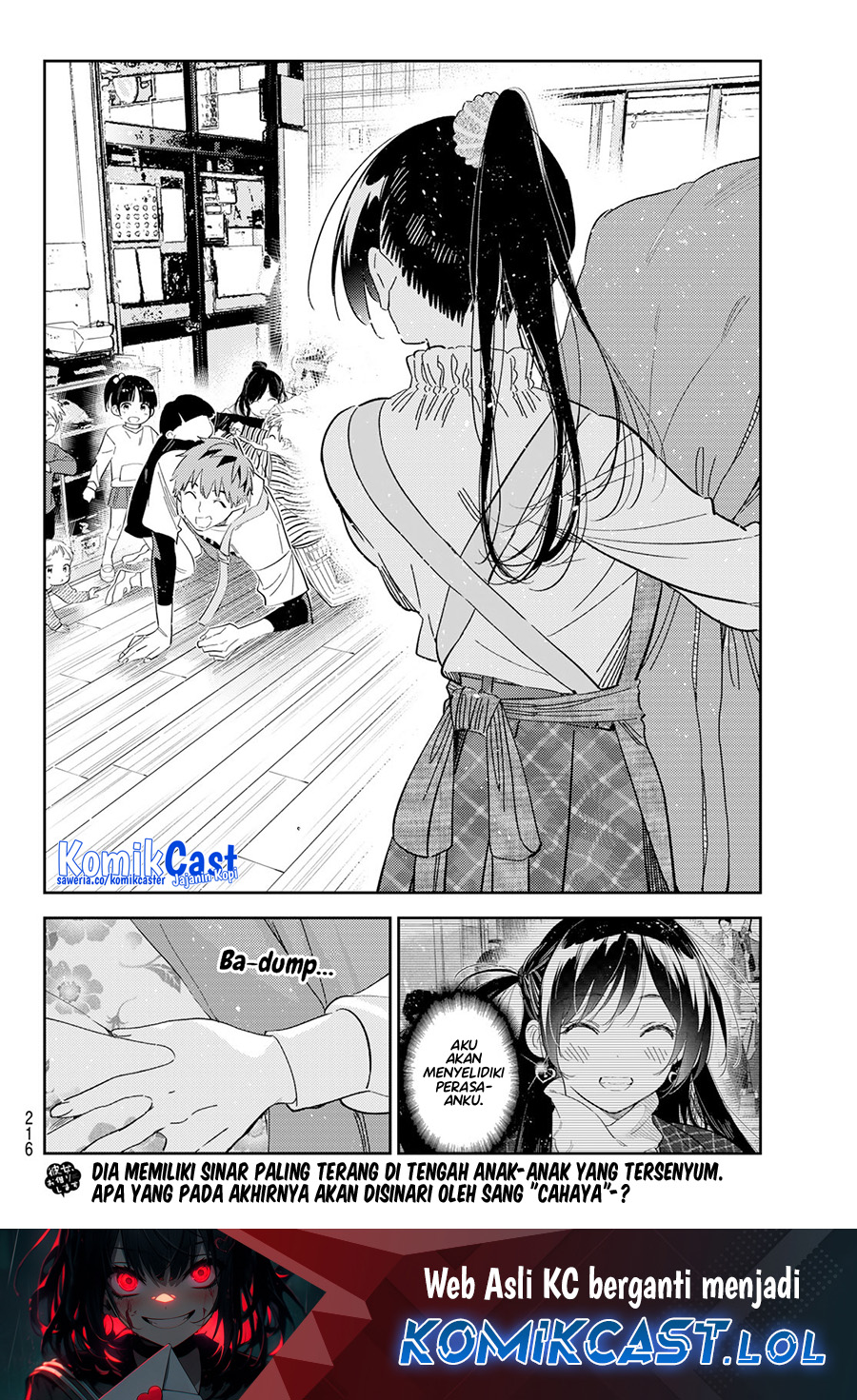 Kanojo, Okarishimasu