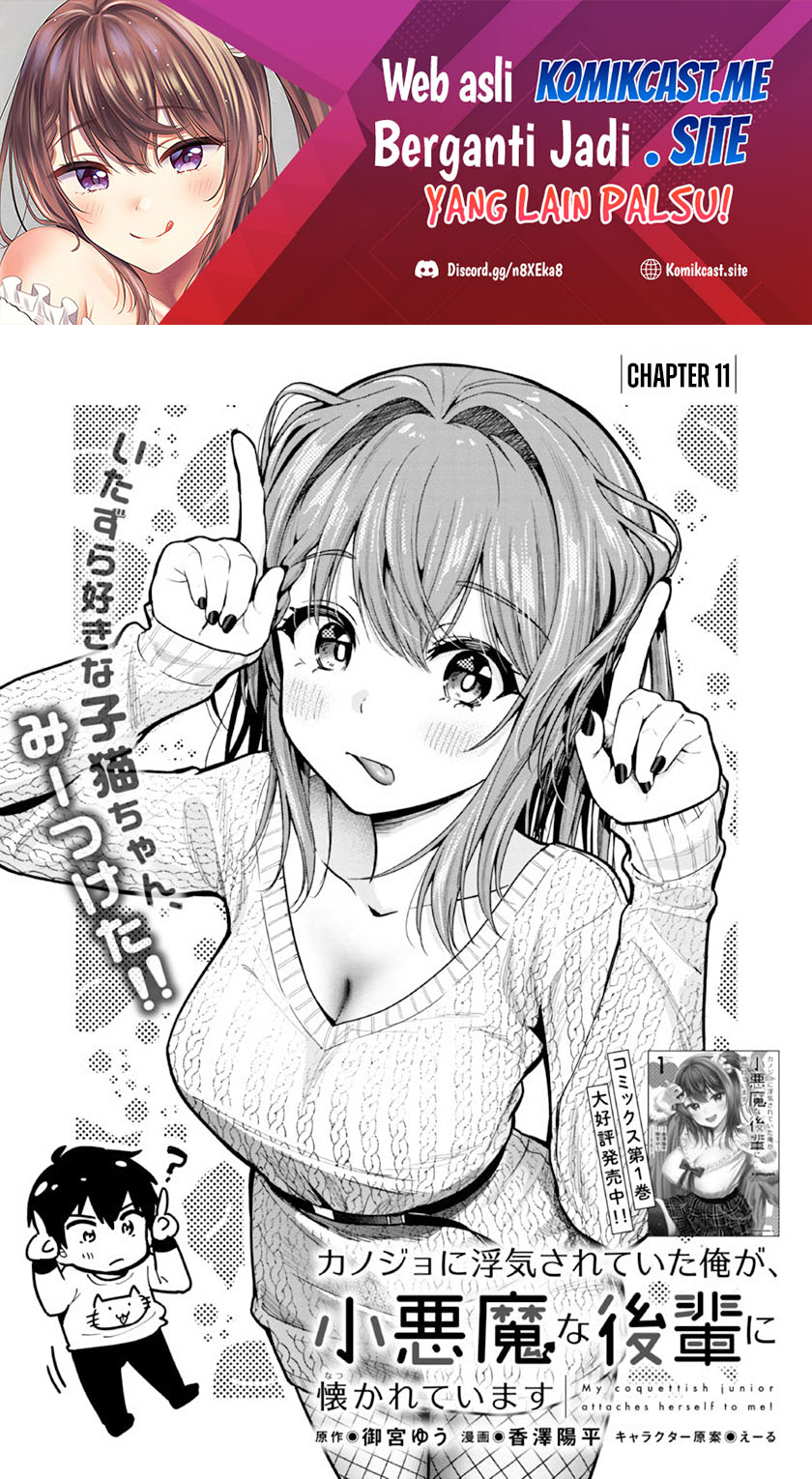 Kanojo ni Uwaki Sareteita Ore ga Koakuma na Kouhai ni Natsukarete Imasu