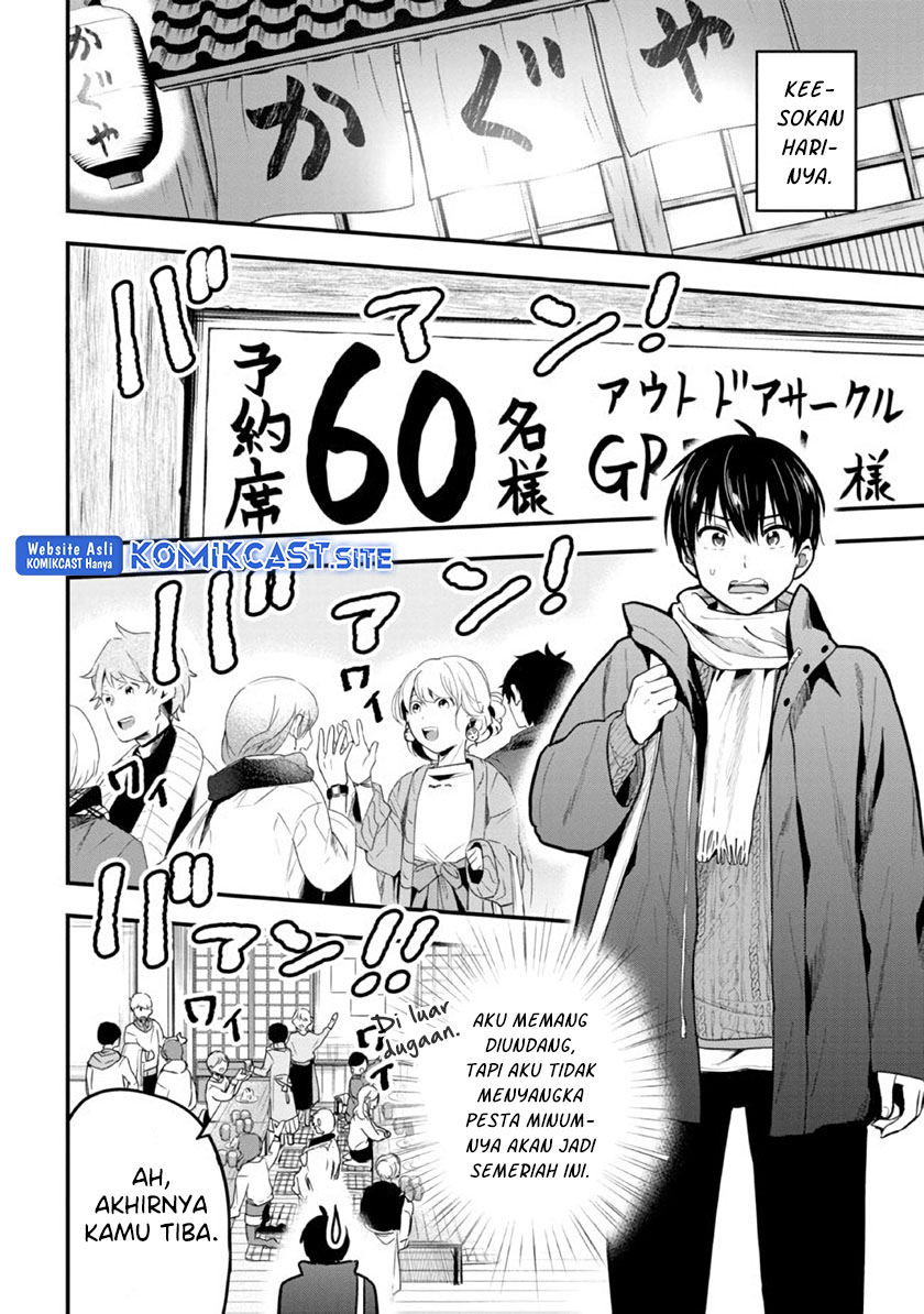 Kanojo ni Uwaki Sareteita Ore ga Koakuma na Kouhai ni Natsukarete Imasu