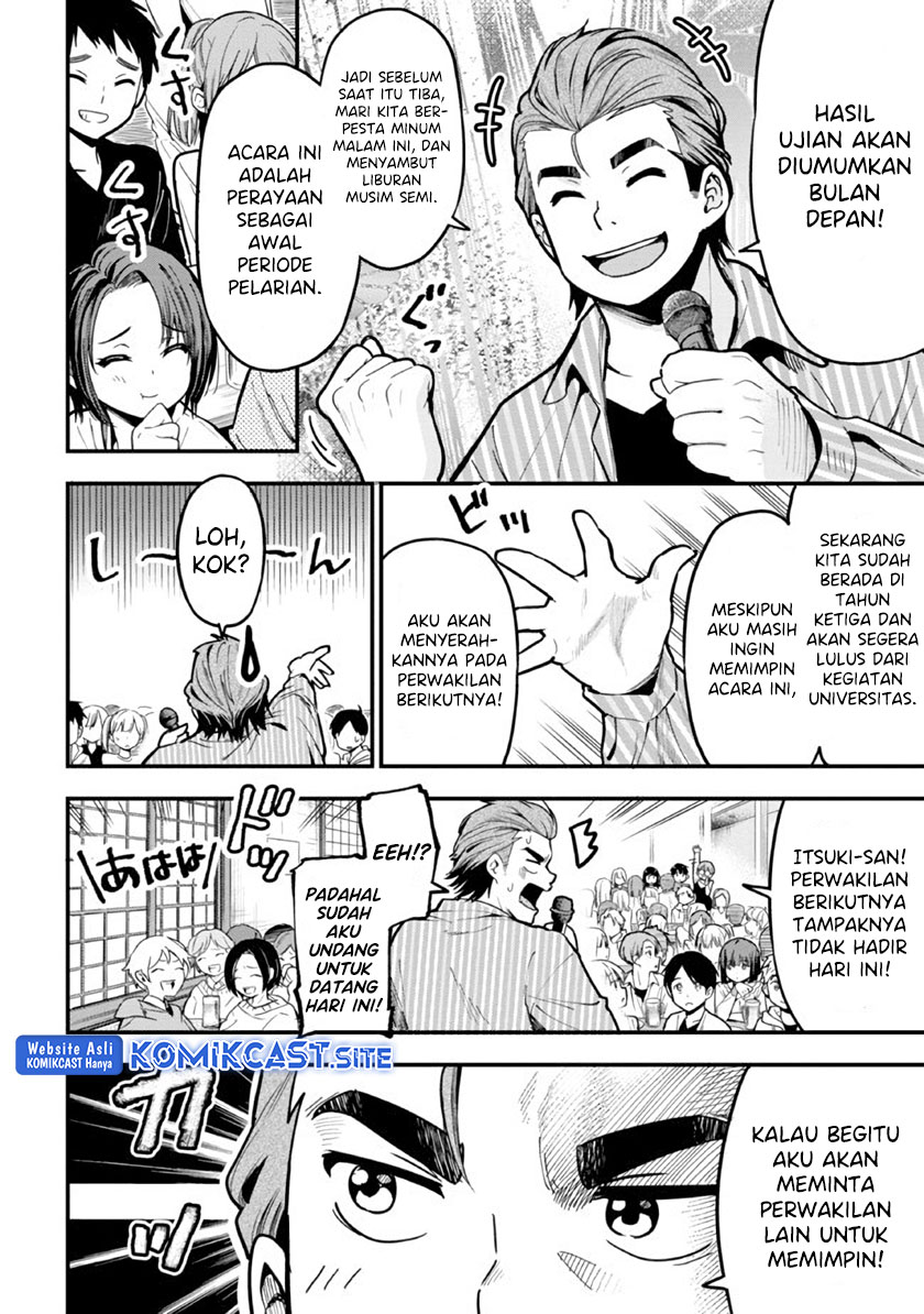 Kanojo ni Uwaki Sareteita Ore ga Koakuma na Kouhai ni Natsukarete Imasu