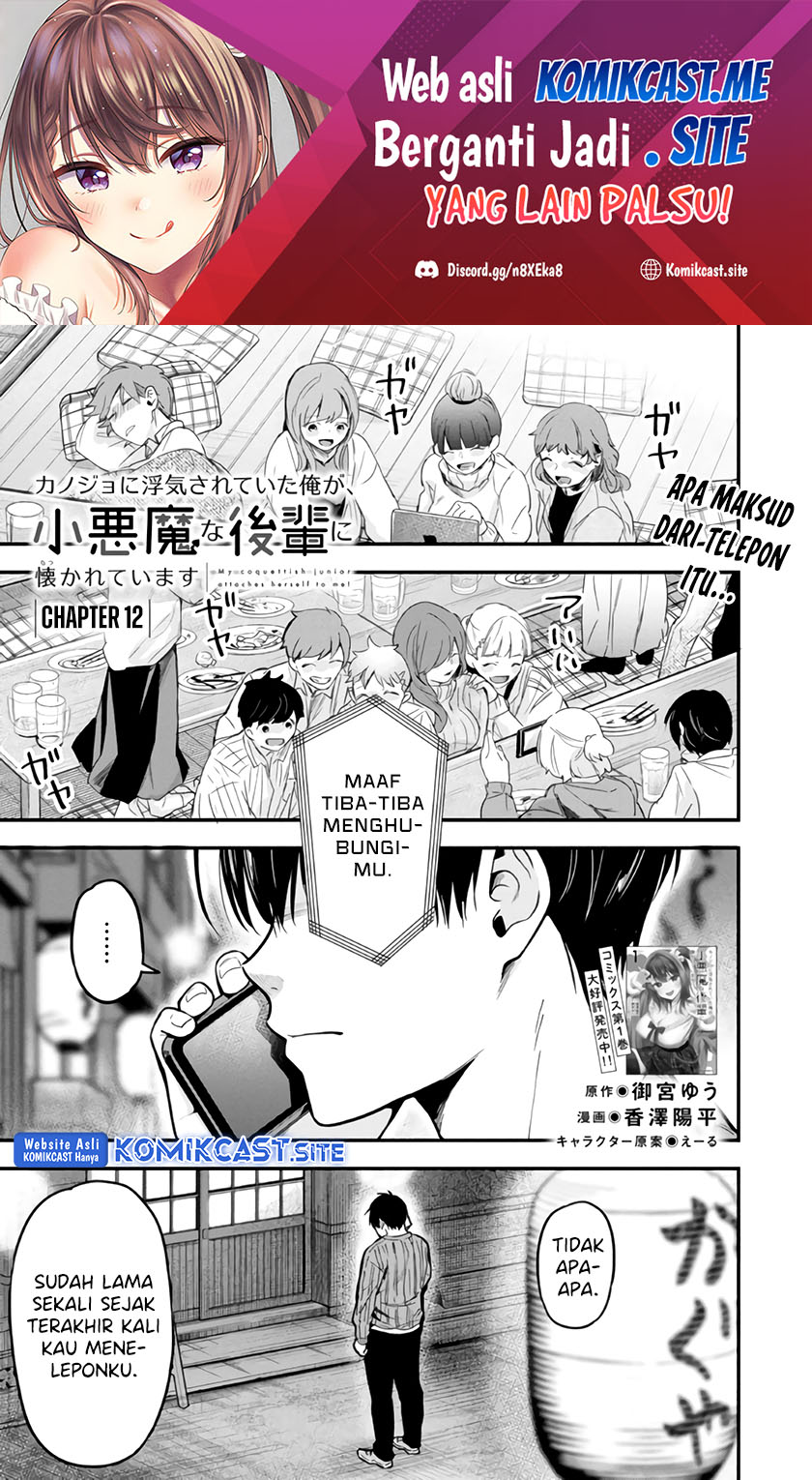 Kanojo ni Uwaki Sareteita Ore ga Koakuma na Kouhai ni Natsukarete Imasu