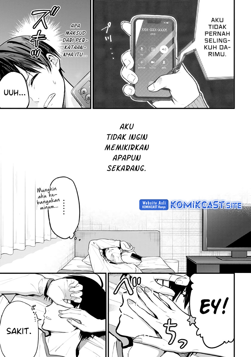 Kanojo ni Uwaki Sareteita Ore ga Koakuma na Kouhai ni Natsukarete Imasu