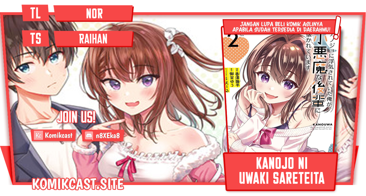 Kanojo ni Uwaki Sareteita Ore ga Koakuma na Kouhai ni Natsukarete Imasu