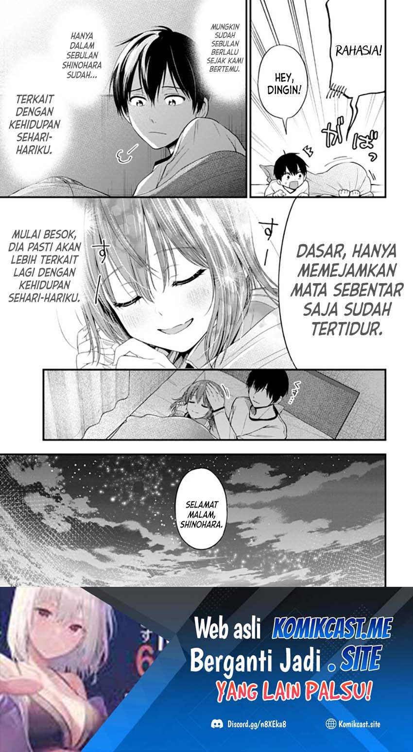 Kanojo ni Uwaki Sareteita Ore ga Koakuma na Kouhai ni Natsukarete Imasu