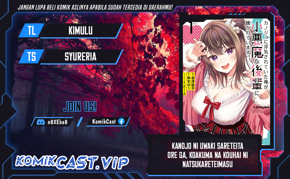 Kanojo ni Uwaki Sareteita Ore ga Koakuma na Kouhai ni Natsukarete Imasu