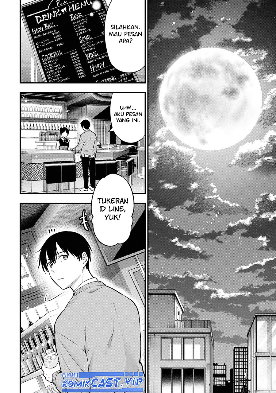 Kanojo ni Uwaki Sareteita Ore ga Koakuma na Kouhai ni Natsukarete Imasu