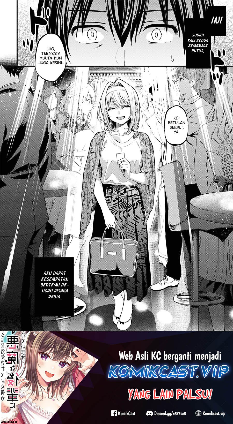 Kanojo ni Uwaki Sareteita Ore ga Koakuma na Kouhai ni Natsukarete Imasu