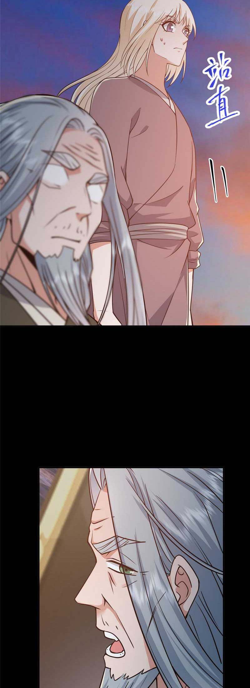 Keep A Low Profile, Sect Leader