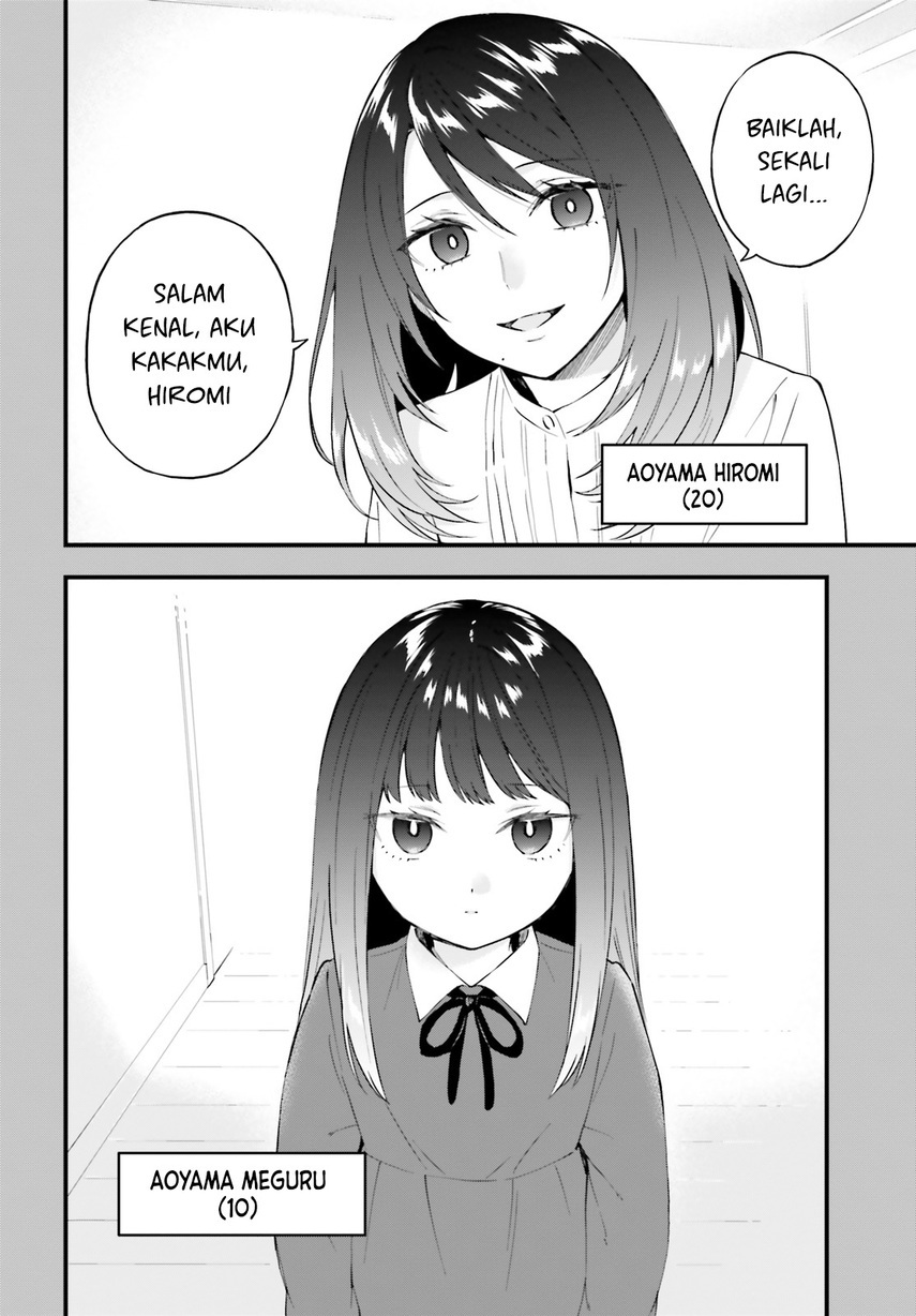 Keiyaku Shimai Chapter 14