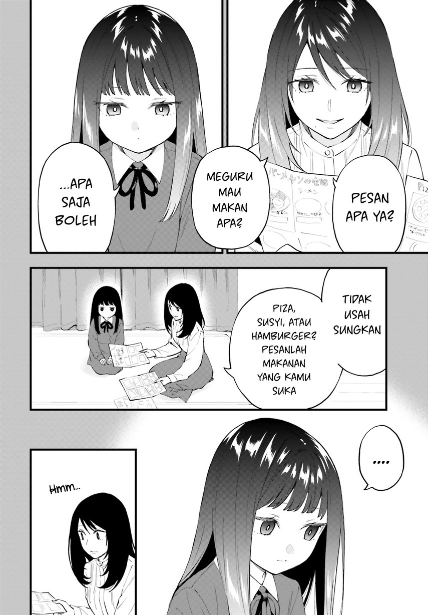 Keiyaku Shimai Chapter 14