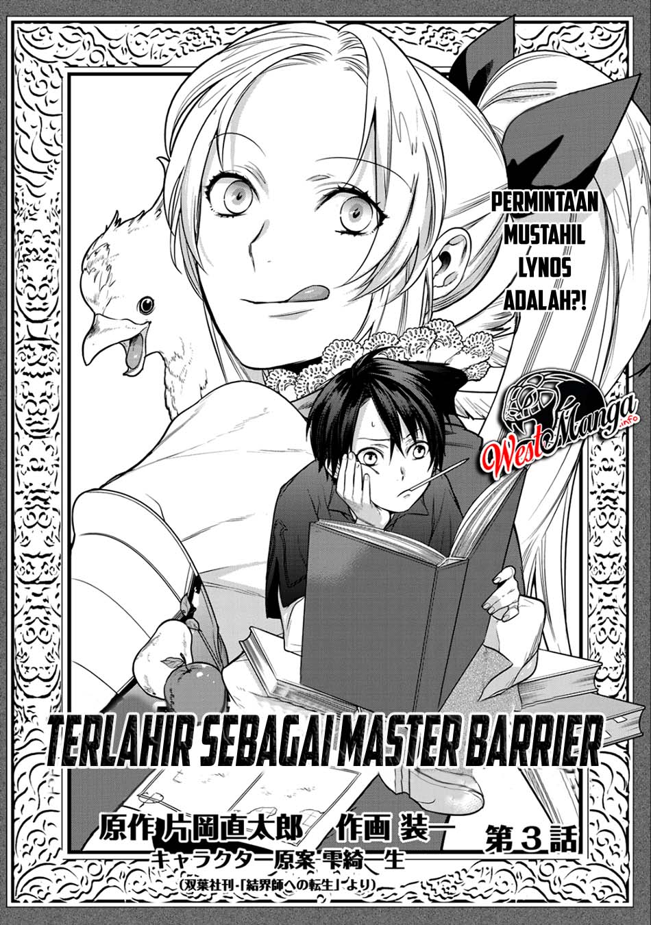 Kekkaishi e no Tensei