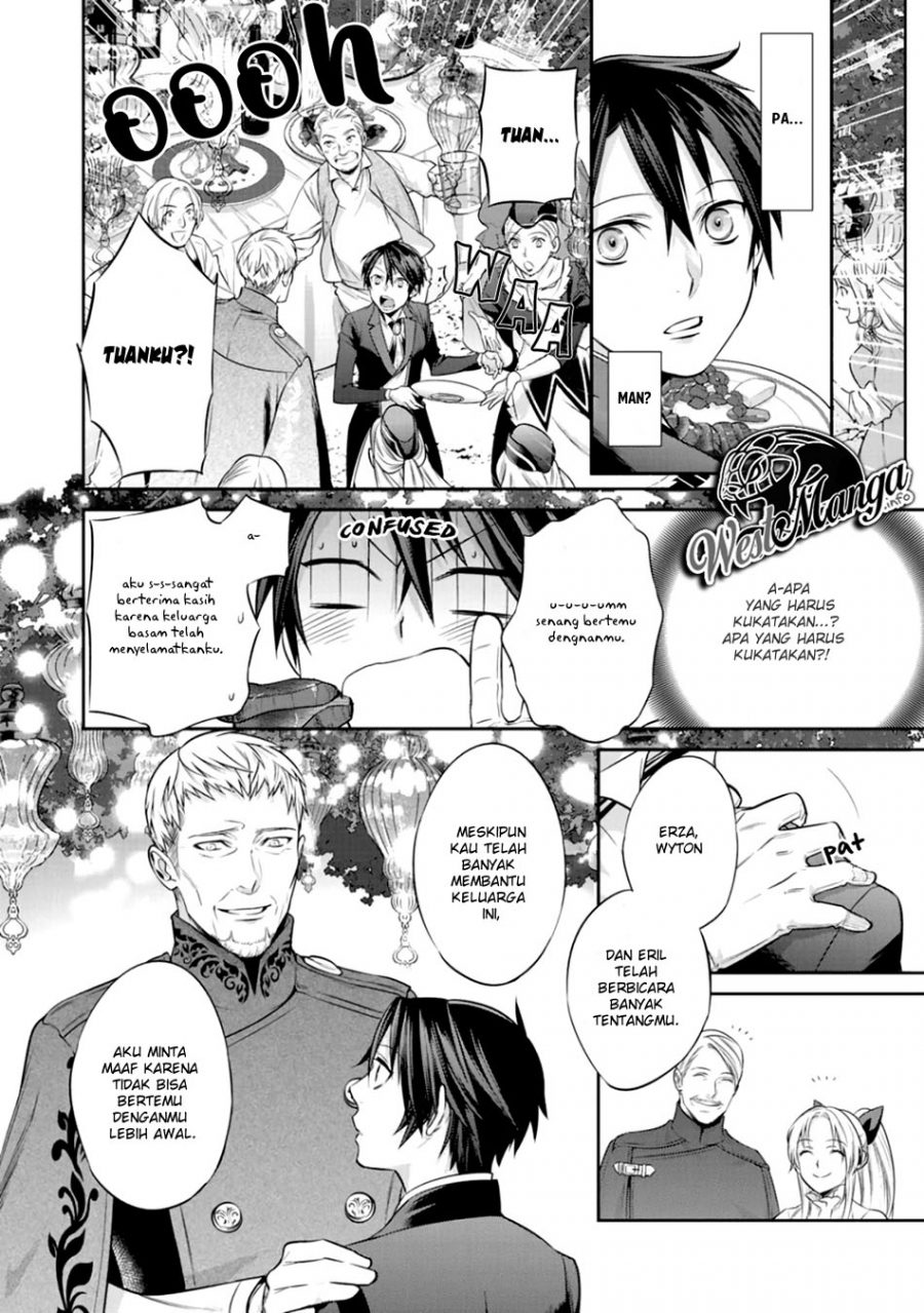 Kekkaishi e no Tensei