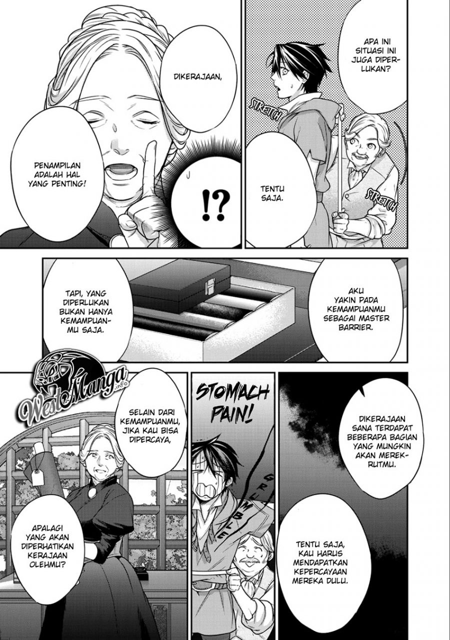 Kekkaishi e no Tensei