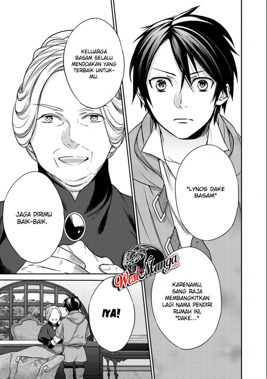 Kekkaishi e no Tensei
