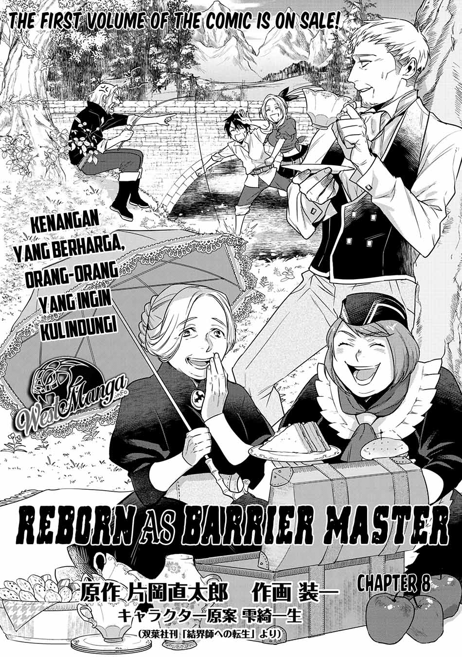 Kekkaishi e no Tensei