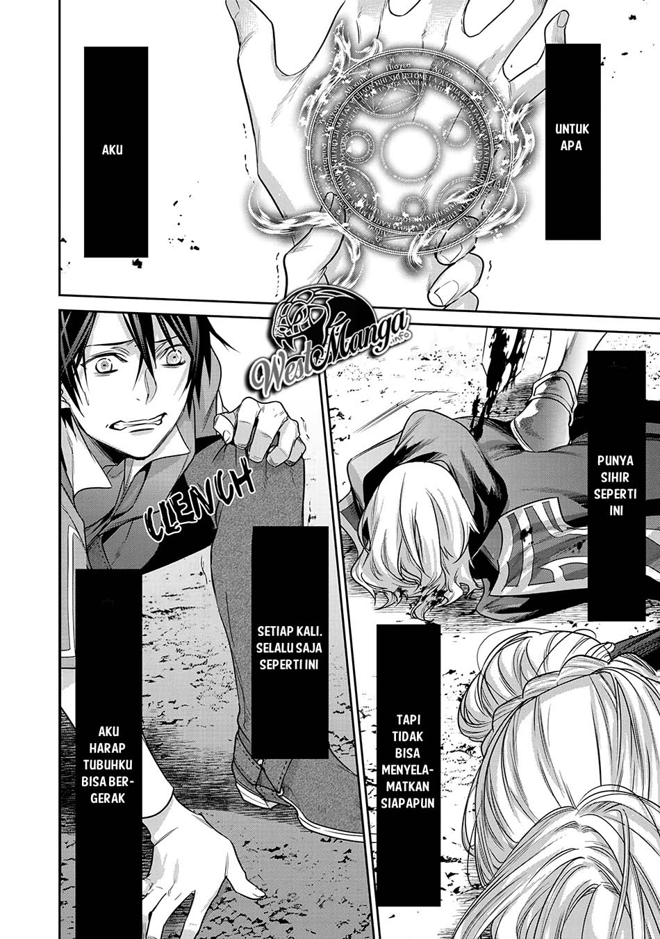 Kekkaishi e no Tensei