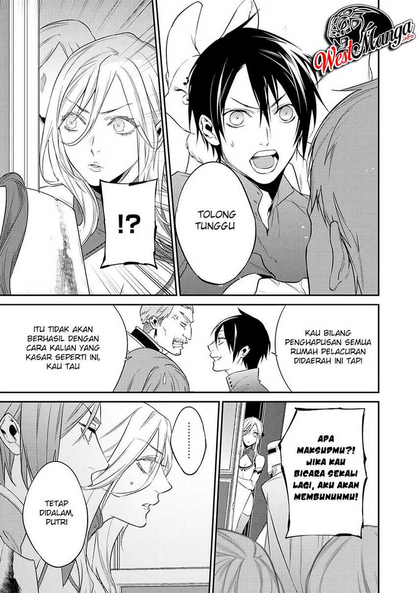 Kekkaishi e no Tensei