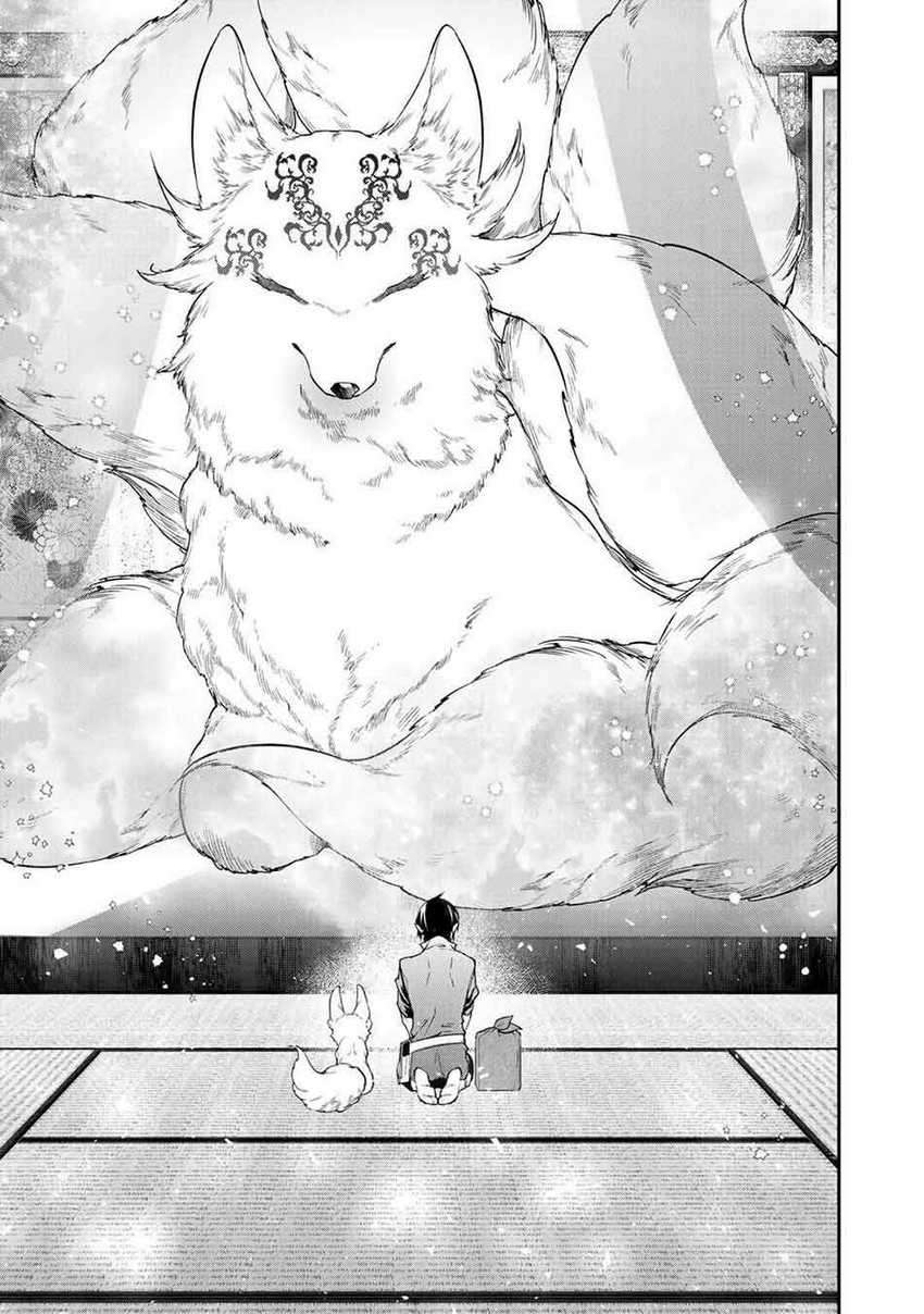 Kekkaishi e no Tensei