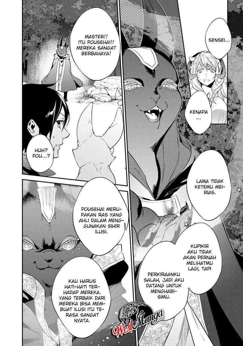 Kekkaishi e no Tensei